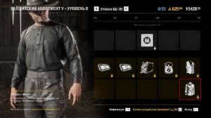 Бандитский абонемент V в Red Dead Online