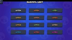 бравл старс новый персонаж кадзэ