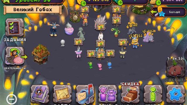 Поднял 50 уровень. My Singing Monsters смотреть онлайн