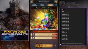КАК ДОНАТИТЬ в Clash of Kings - 2025 ГОДУ! (Android\iOS)