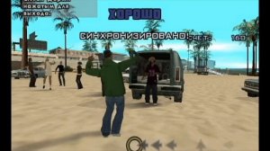 прохождение gta san andreas миссия 10 пляжная вечеринка