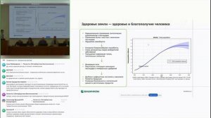 Доктор Артем Мажоров: микробиота кишечника человека и почвы идентична
