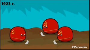 Countryballs/история России 🇷🇺