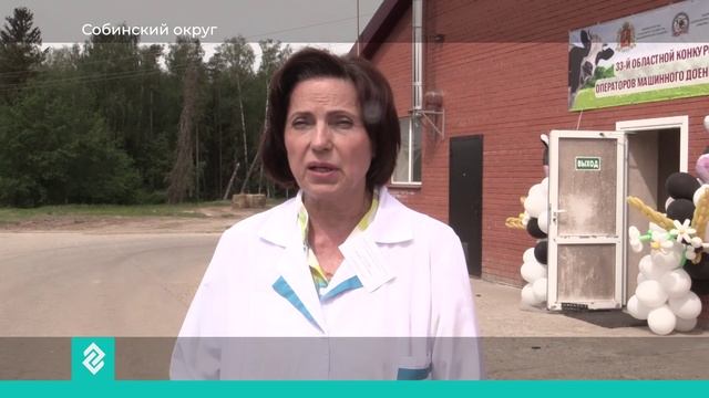 Во Владимирской области прошел конкурс на звание лучшего оператора машинного доения