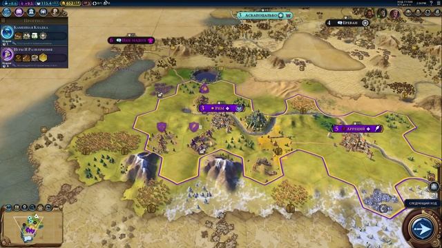 Варвары оставят нас в покое?: Sid Meier's Civilization VI #2. смотреть онлайн