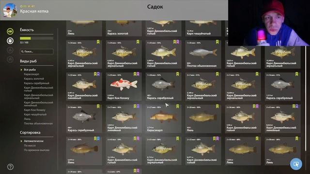 Русская рыбалка 4 Дневник замечательного рыбака.Редки смотреть онлайн