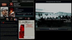 HOI4 - TNO - [Custom] Super Events: Урал объединяет Россию, но все без?