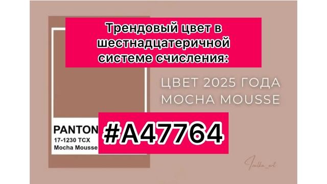 системы счисления