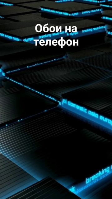 скринь #хочуврек #обои #софья #ру #,,, #соняру,,, #❤--я,любл? смотреть онлайн