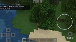 Как стать маленьким в Майнкрафт?