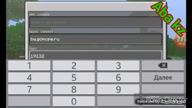 қалай бед барс жазады (майнкрафт 1.1x-1.0.9) смотреть онлайн