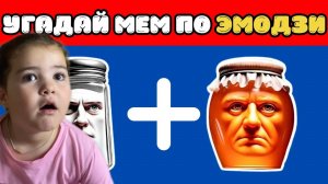 Лайк Ева: Итальянские Мемы – Угадай Мем по Фону 😂🎉