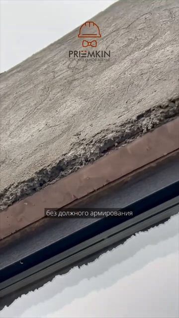 Нельзя штукатурить толстым слоем цементной штукатурк смотреть онлайн