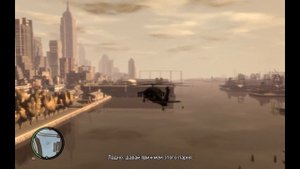 GTA4 Прохождение последней миссии или как залезать в ве?
