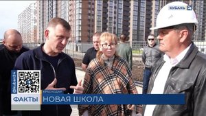 Новая школа на улице Командорской в Краснодаре откроется 1 сентября