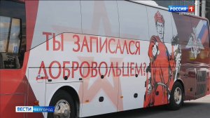 Мобильный пункт информирования о военной службе по контракту работает в Белгороде