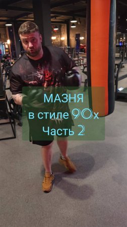 Как ускорить и усилить удар, отработка. Часть 2.