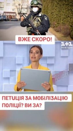 Идею предоставили, но все равно некому идти, в этот раз даже жинки не выйдут - загребут