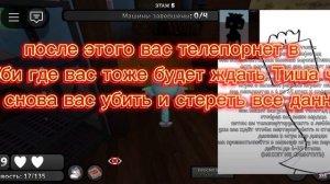 КТО ТАКАЯ ПОТЕРЯННАЯ ТИША И ЧТО ОНА ДЕЛАЕТ?//луши//