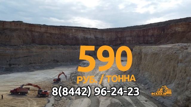 Щебень от производителя.