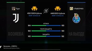 😱ПОКАЗЫВАЮ КАК ИГРАТЬ В ФК МОБАЙЛ-ФИФА МОБАЙЛ.КАК ПОБ