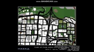 Как получать привлекательность в GTA SAN ANDREAS