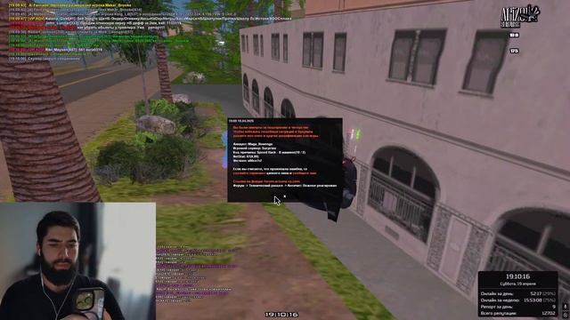 СМОТРИМ ПАСХАЛЬНОЕ ОБНОВЛЕНИЕ на АРИЗОНА РП | ARIZONA RP (GTA