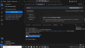 errno 2 no such file or directory visual studio code|FIX,рЕШЕНИЕ