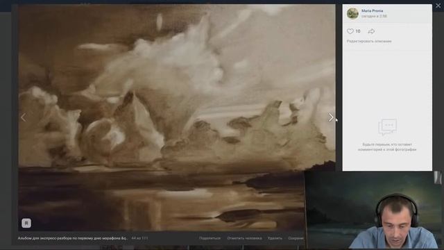 Экспресс-разбор подмалевков, написанных по марафону "Облака" | Школа морского пейзажа Дмитрия Розы