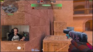 СЫГРАЛ ДУЭЛЬ ПРОТИВ KASAI 😈СМОГ ВЫЙГРАТЬ? 🥵🔥(STANDOFF 2)