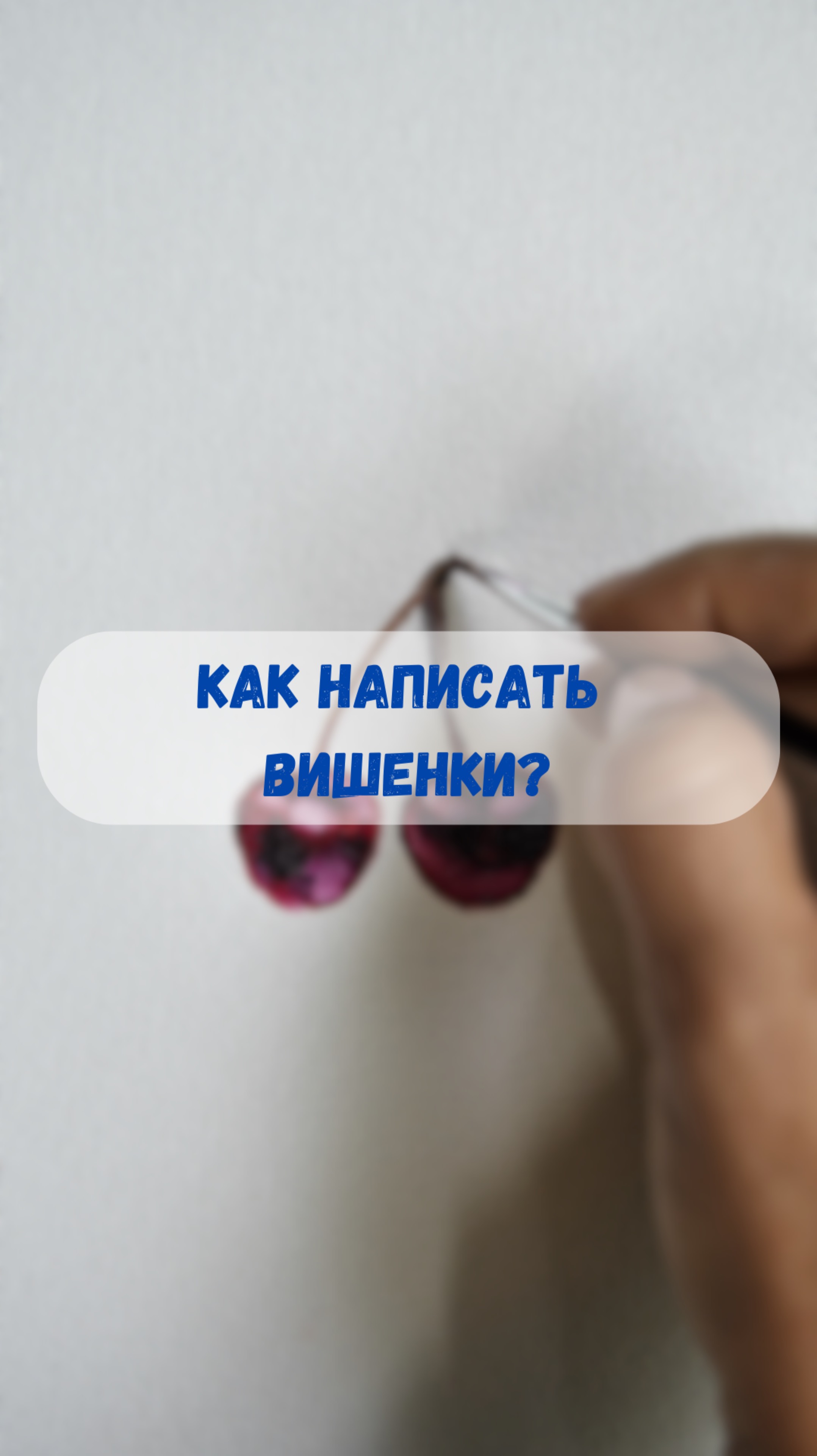 #художник #ольгабазанова #картинамаслом #искусство #картина #пишеммаслом