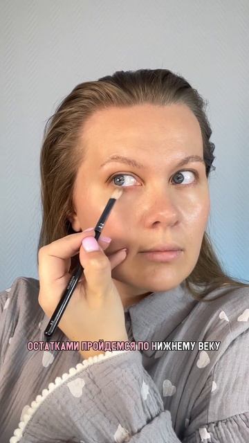 Макияж глаз палеткой за 300 р смотреть онлайн