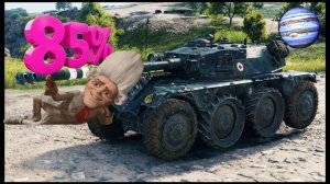 Мир Танков :EBR105 Пробуем взять вторую отметку.Получится? № 2