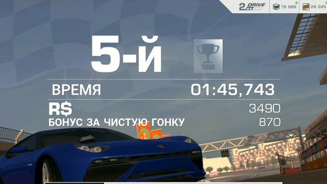 Real Racing 3 Онлайн заезды Lamborghini Asterion LPI 910-4 Dubai Autodrome смотреть онлайн