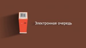 МФЦ (полный). Имиджевый ролик и инфографика. Vitrend.pro