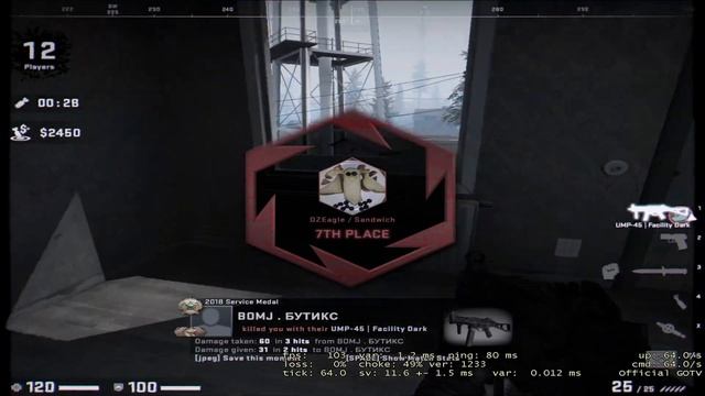 Опасная зона против MG смотреть онлайн