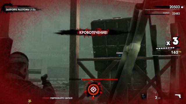 Zombie Army 4: Dead War: Каналы смерти #2 смотреть онлайн