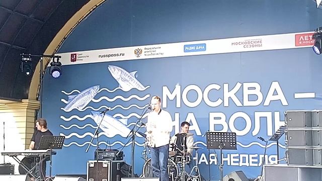 Loud Ants Jazz Band на фестивале ''Москва на волне. Рыбная неделя. Московские сезоны''