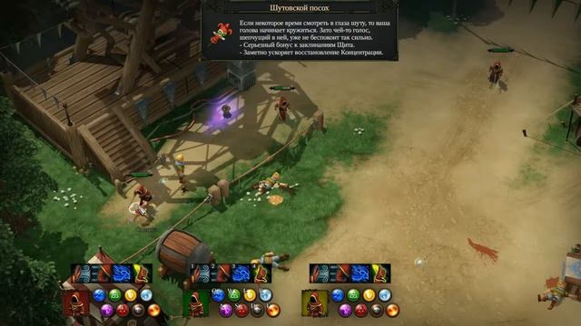 1 Глава Magicka 2 Прохождение смотреть онлайн