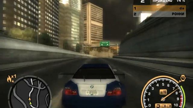 прохождение need for speed most wanted (крутое начало) часть 1 смотреть онлайн