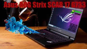 Реанимация Asus ROG Strix Scar 17: Залитие СЛАДКИМ ЧАЕМ усугубило ситуацию
