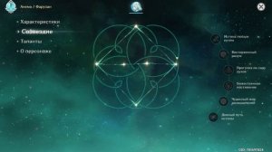 Каких Анемо персонажей стоит качать в 2025 году Genshin Impact