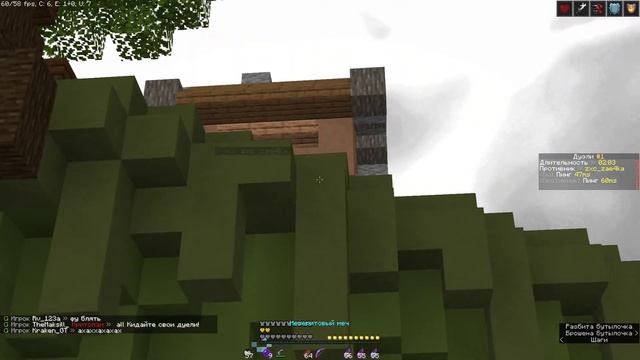 пвп Prosto trener смотреть онлайн