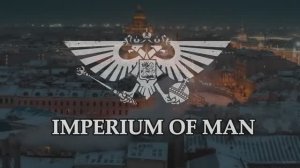Russia - Imperium of Man. Warhammer 40.000 ｜ Россия - Империум Человечества. WH40K