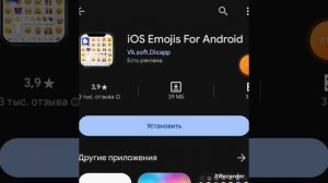 КАК СДЕЛАТЬ АЙФОНОВСКИЕ СМАЙЛИКИ НА КЛАВИАТУРУ (на ан?