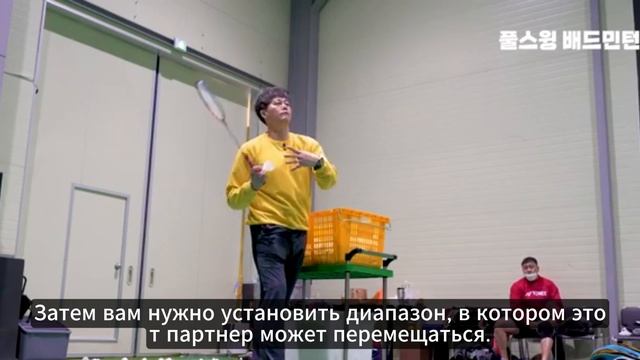 (RuSub) Бадминтон. Пара. Ключ к игре — это позиционирование игрока. Правила парного бадминтона