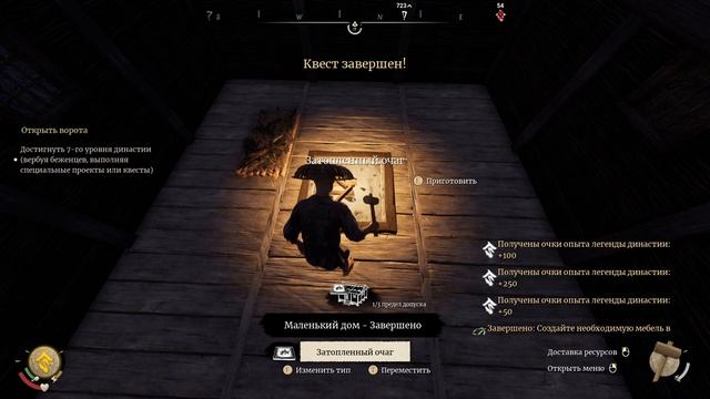 Sengoku Dynasty Соло Прохождение 1 серия. Строим поселение . О? смотреть онлайн