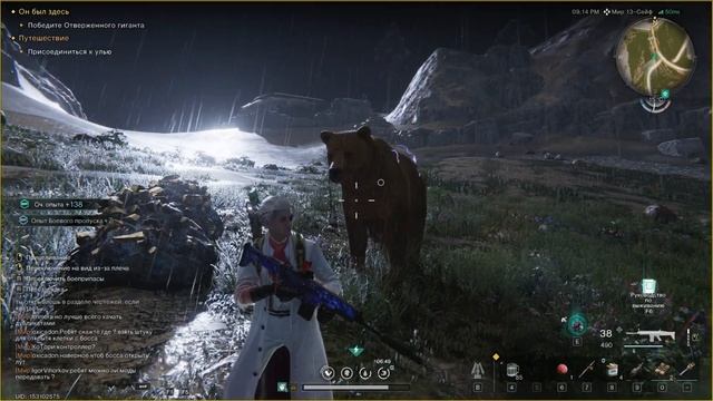 Фарми вольфрам так #oncehuman смотреть онлайн