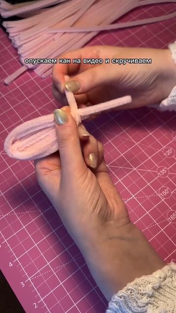 тюльпаны из синельной проволоки!#тренды #diy #handmade #твор? смотреть онлайн