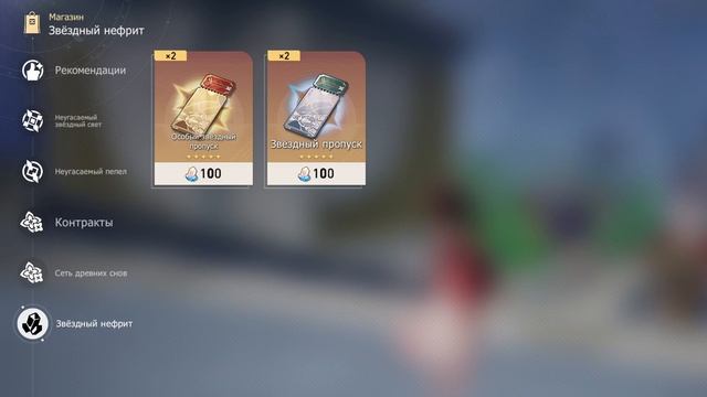 СЕКРЕТНОЕ ОБНОВЛЕНИЕ | Honkai: Star Rail смотреть онлайн